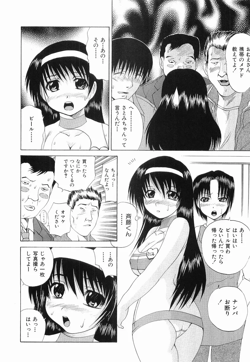 웹툰 이미지 163