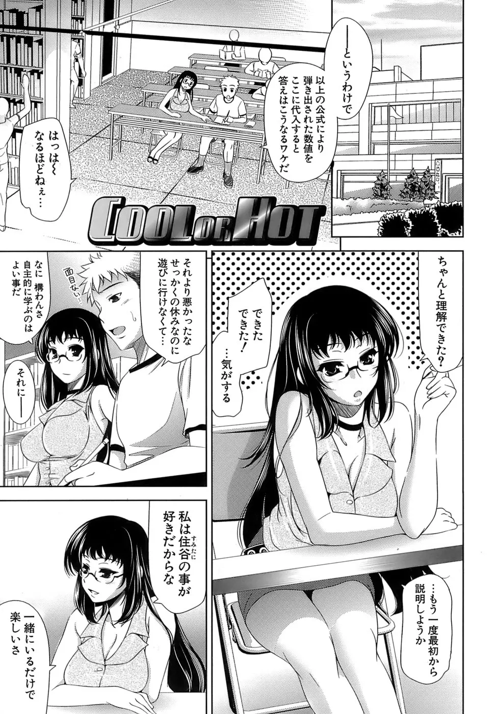웹툰 이미지 39
