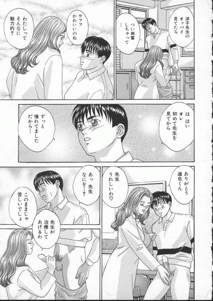 웹툰 이미지 150