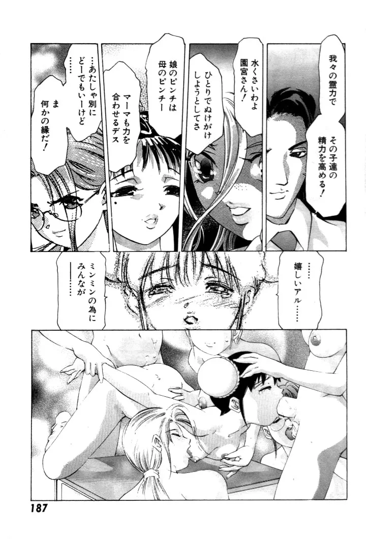 웹툰 이미지 187