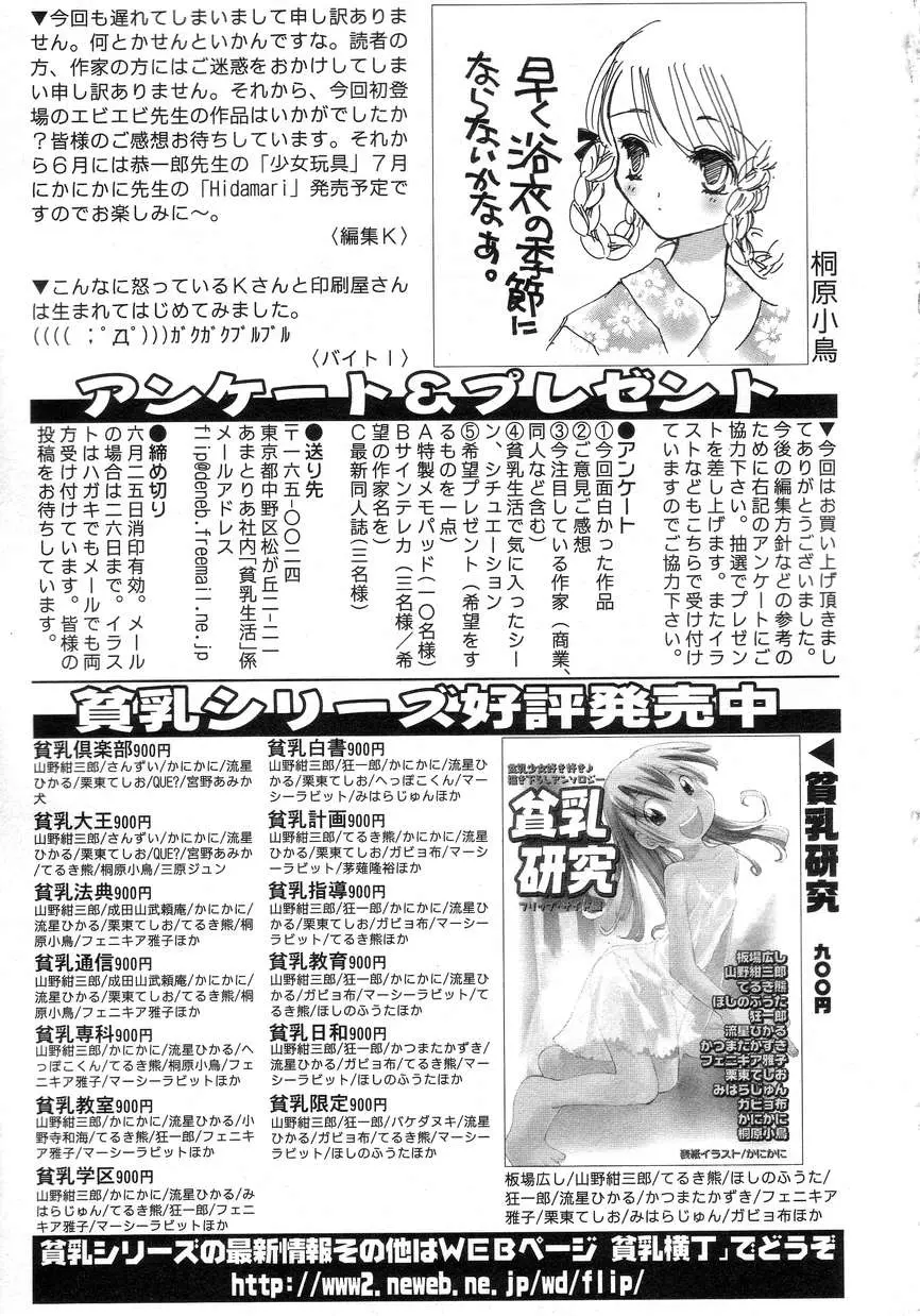 웹툰 이미지 180