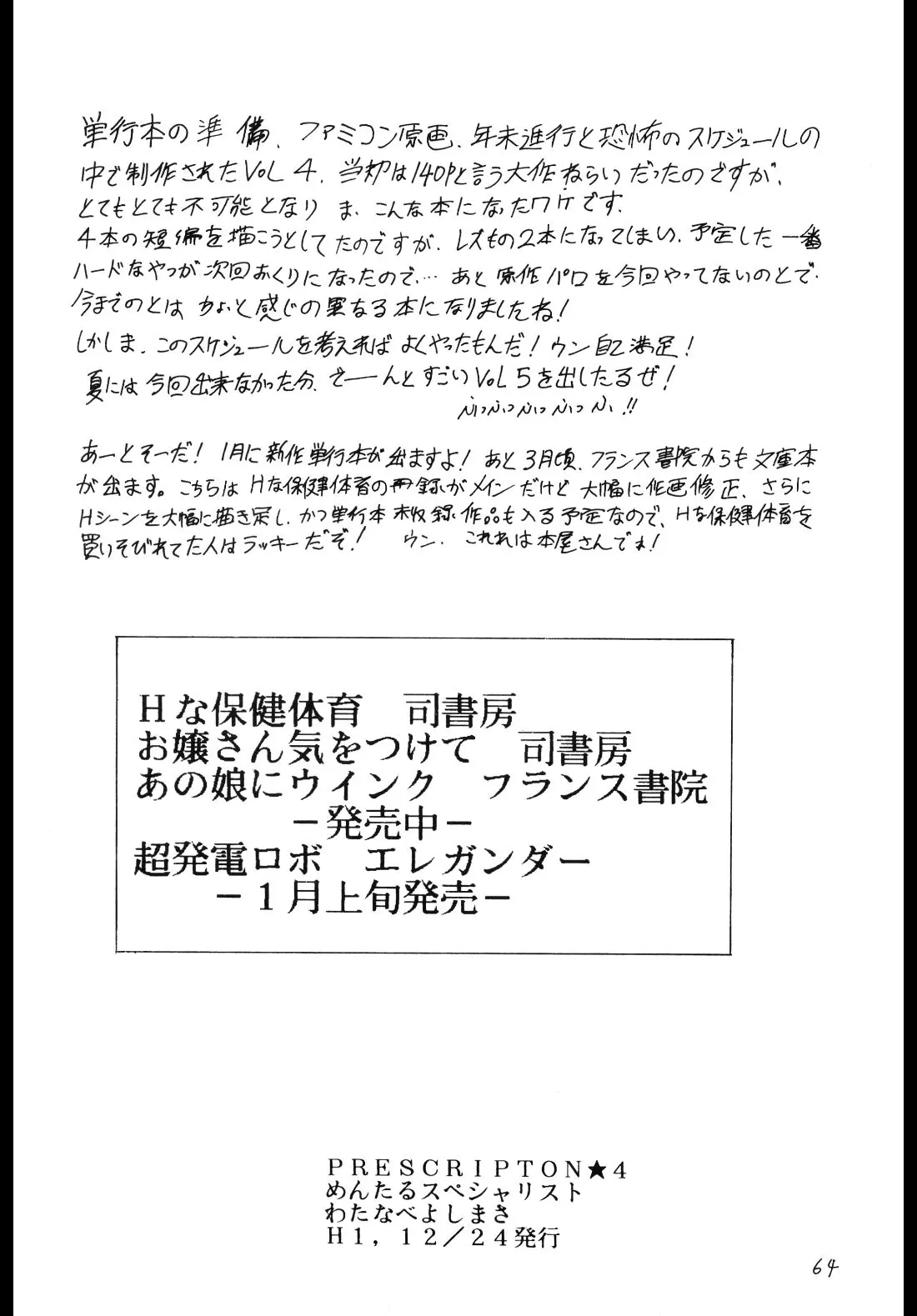 웹툰 이미지 62