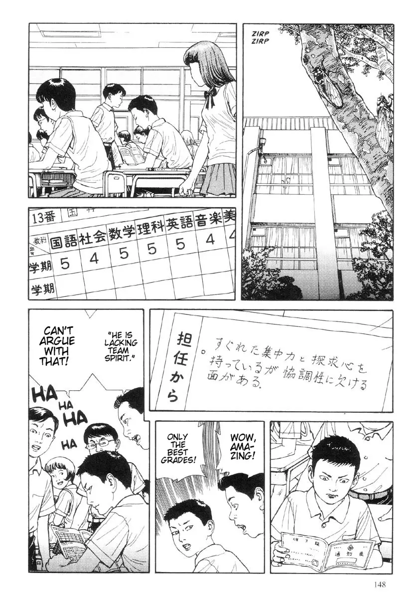 웹툰 이미지 148