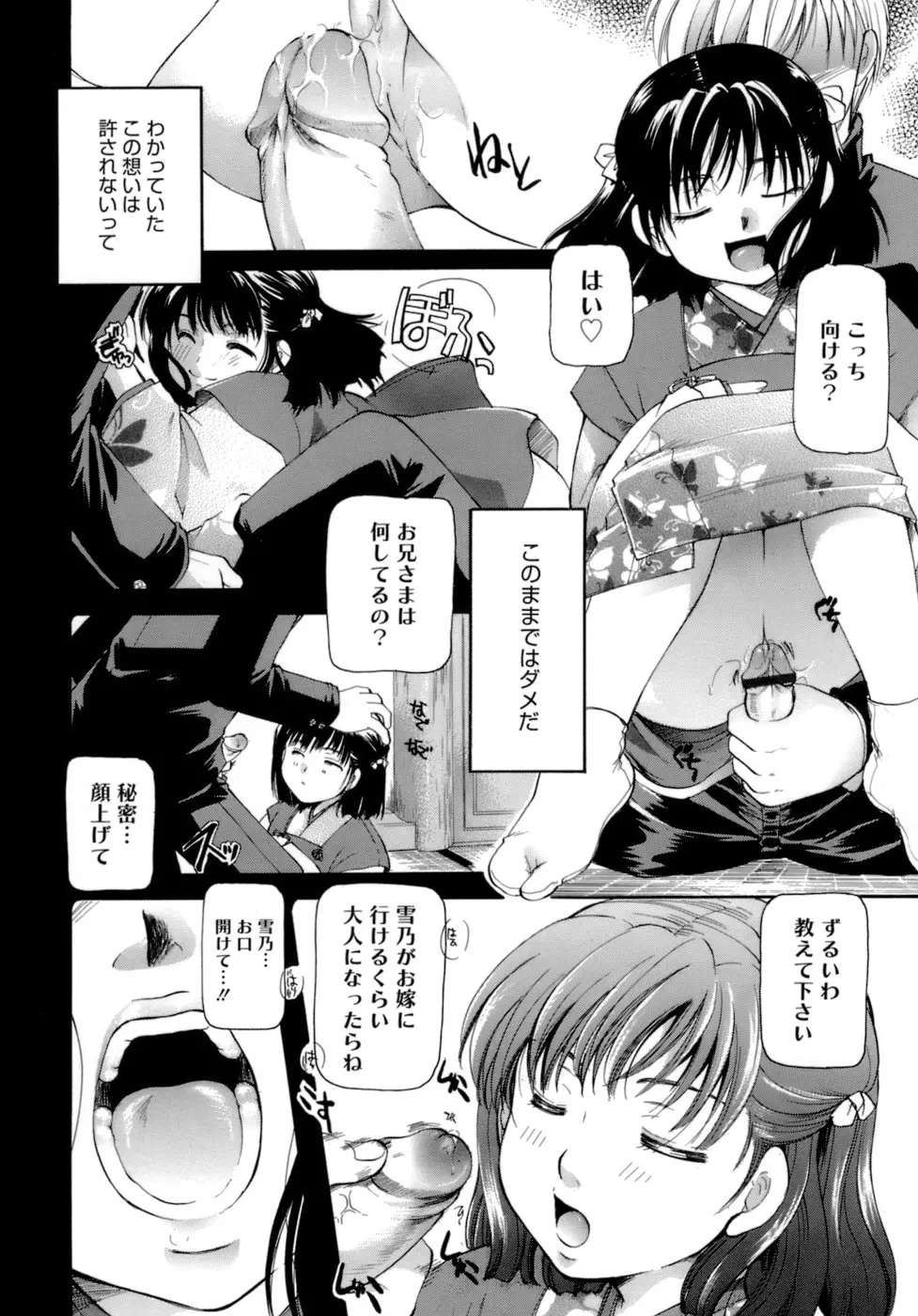 웹툰 이미지 162