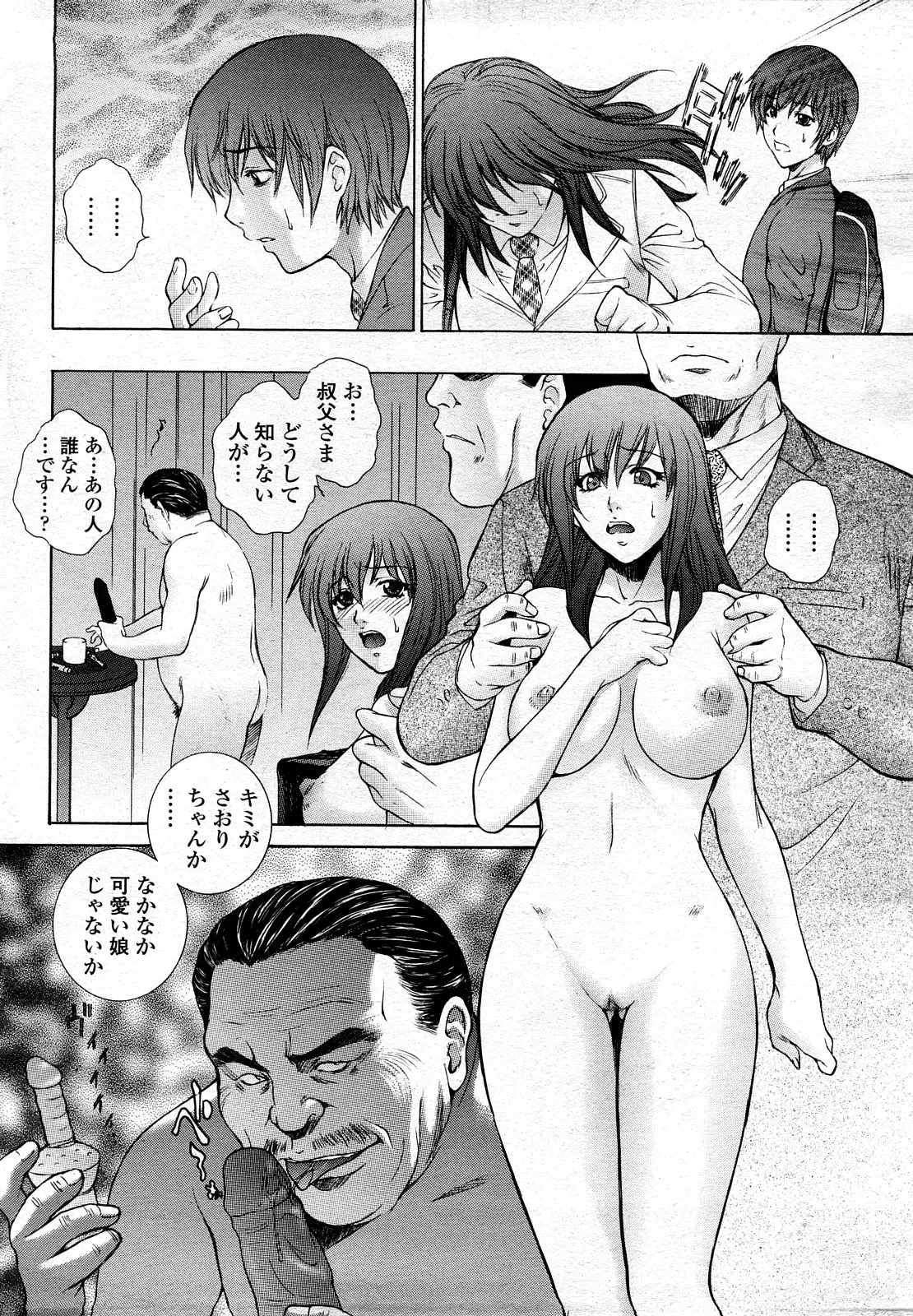웹툰 이미지 12