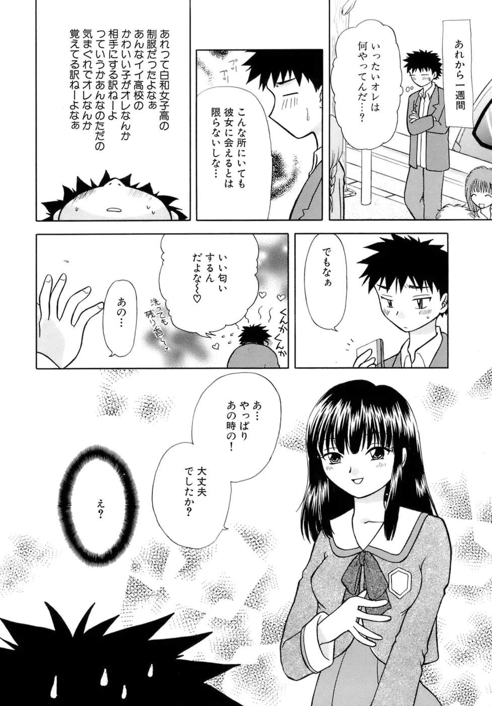웹툰 이미지 117
