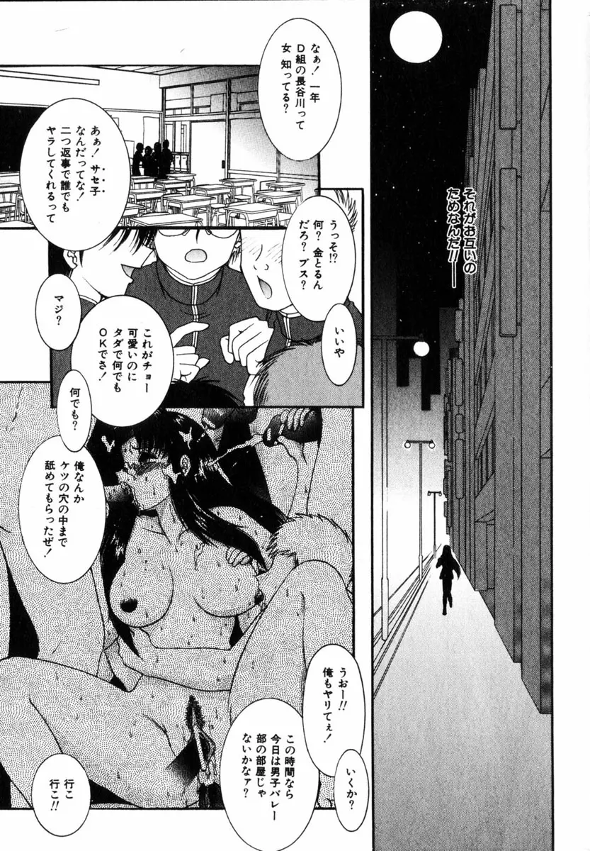 웹툰 이미지 158
