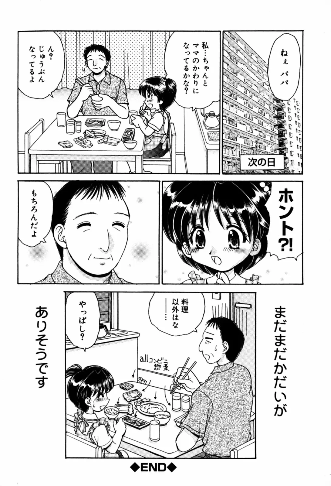 웹툰 이미지 165