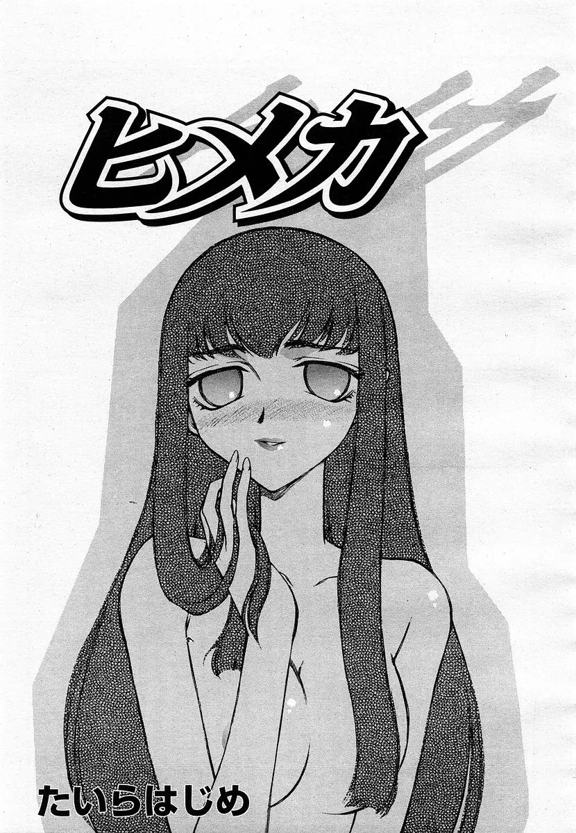 웹툰 이미지 380