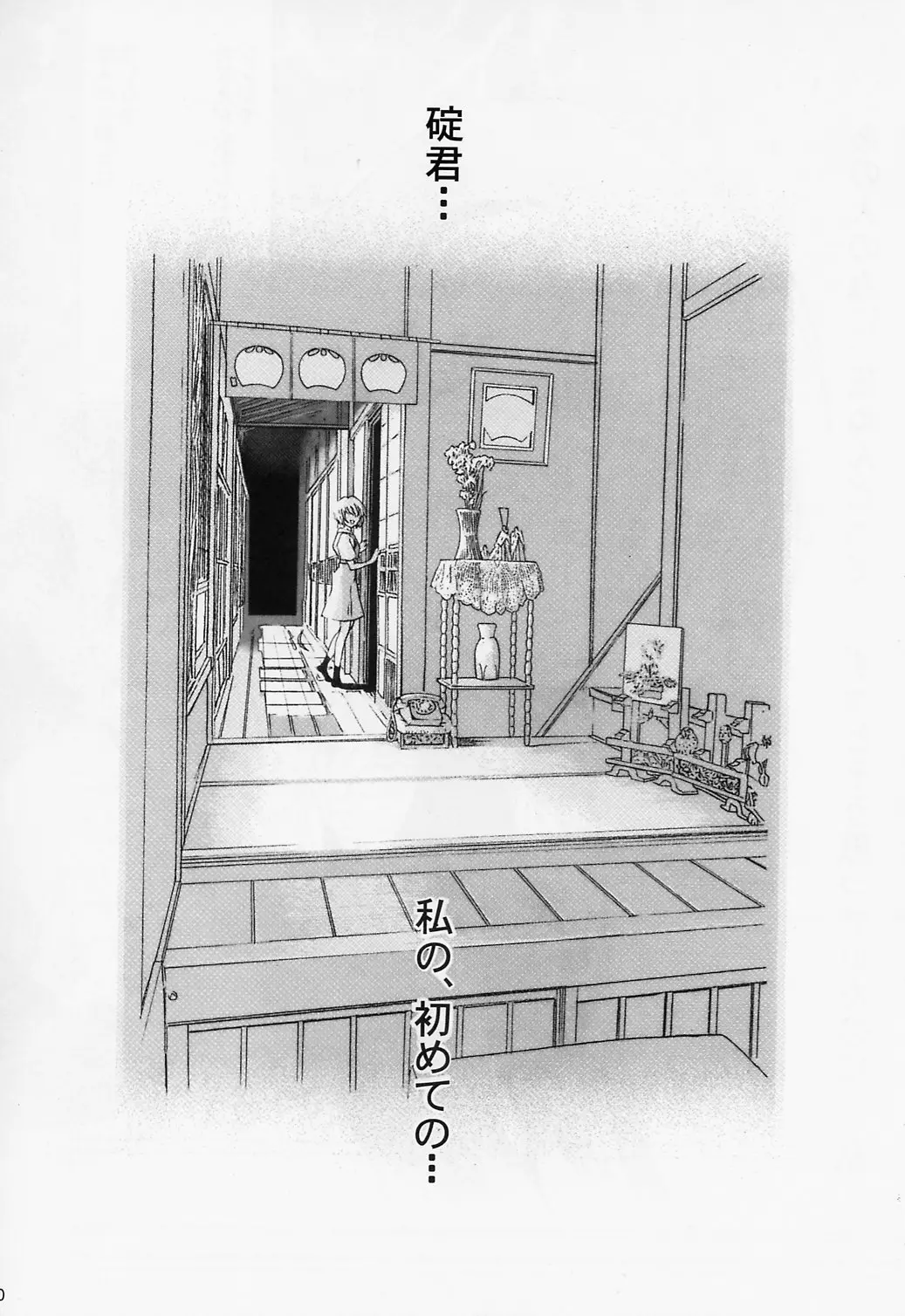 웹툰 이미지 28