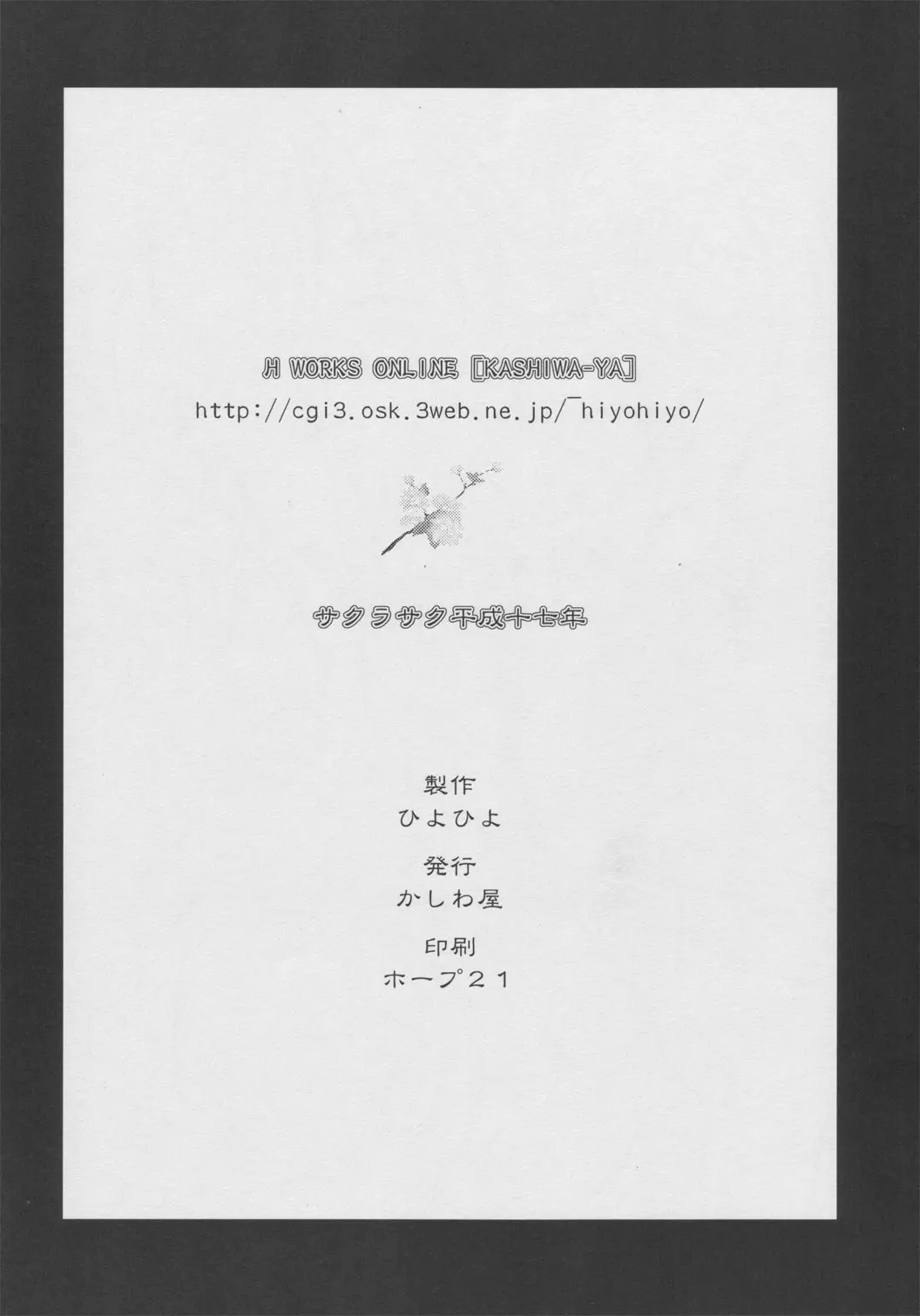 웹툰 이미지 16