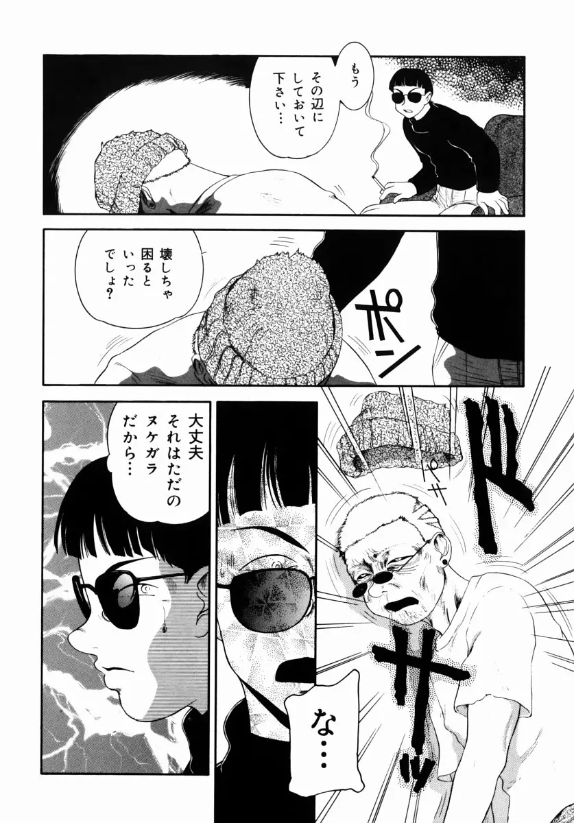 웹툰 이미지 142