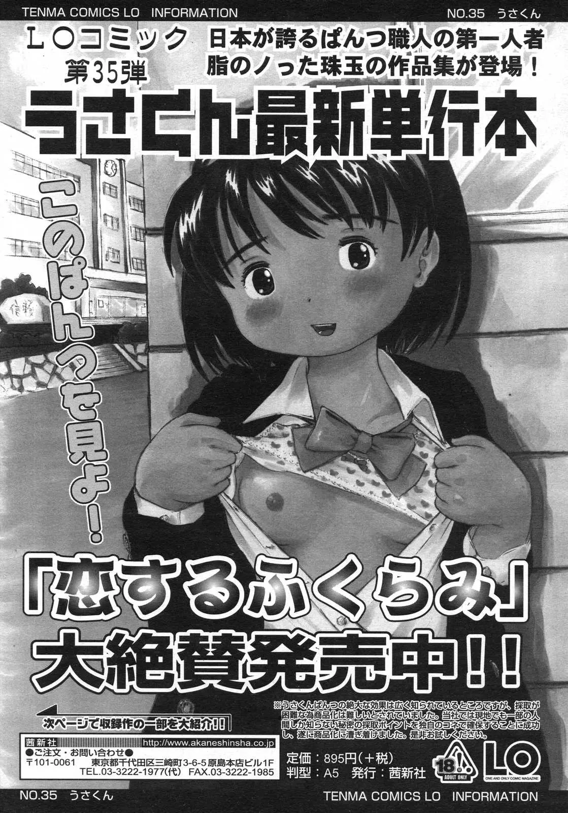 웹툰 이미지 316