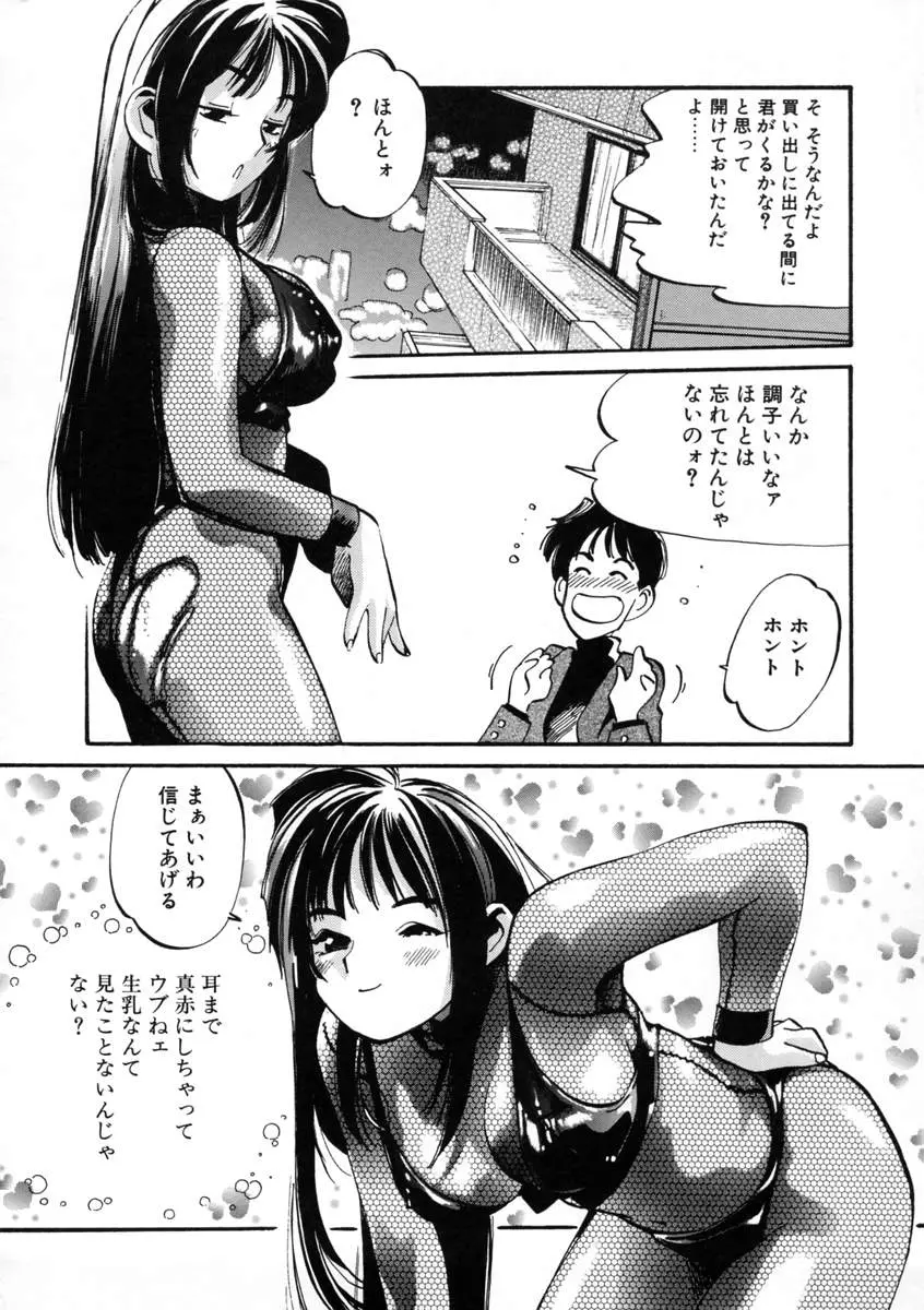 웹툰 이미지 17