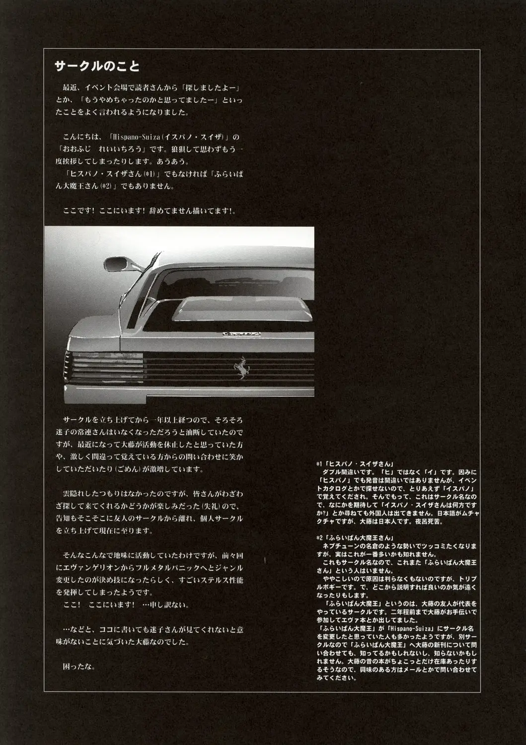 웹툰 이미지 29