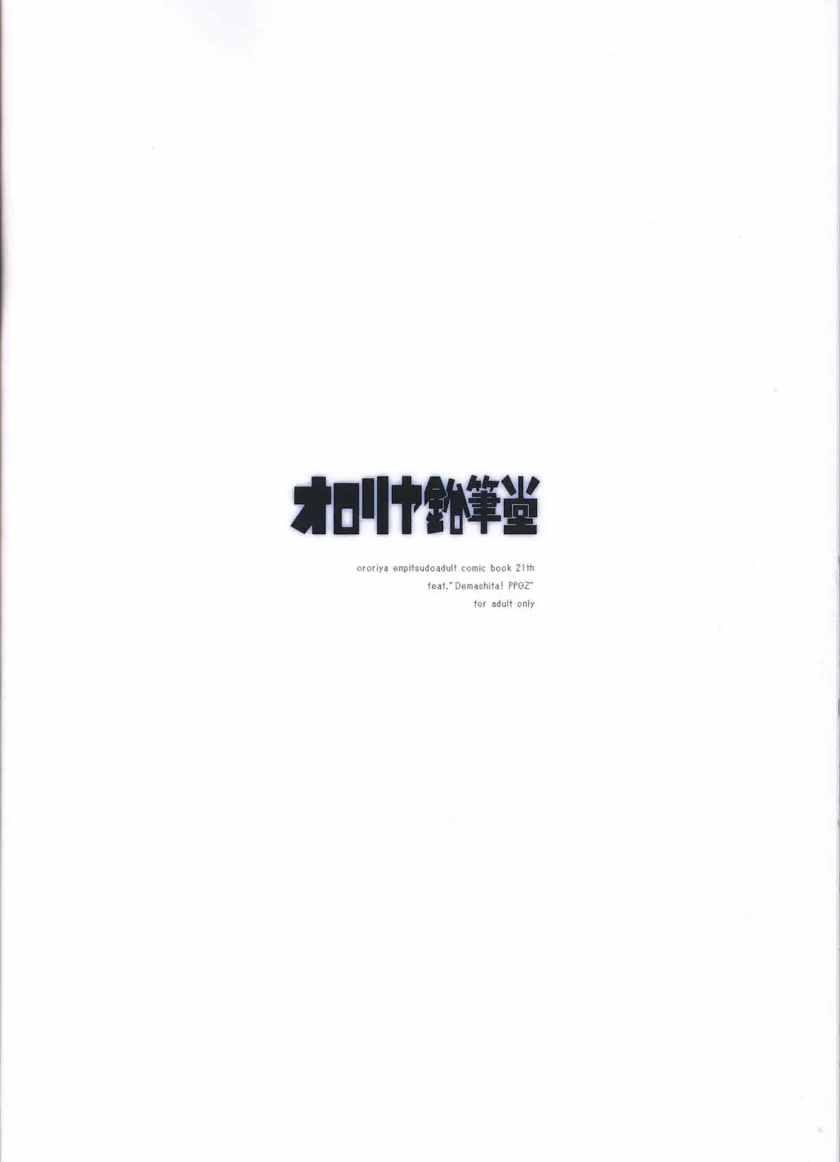 웹툰 이미지 21
