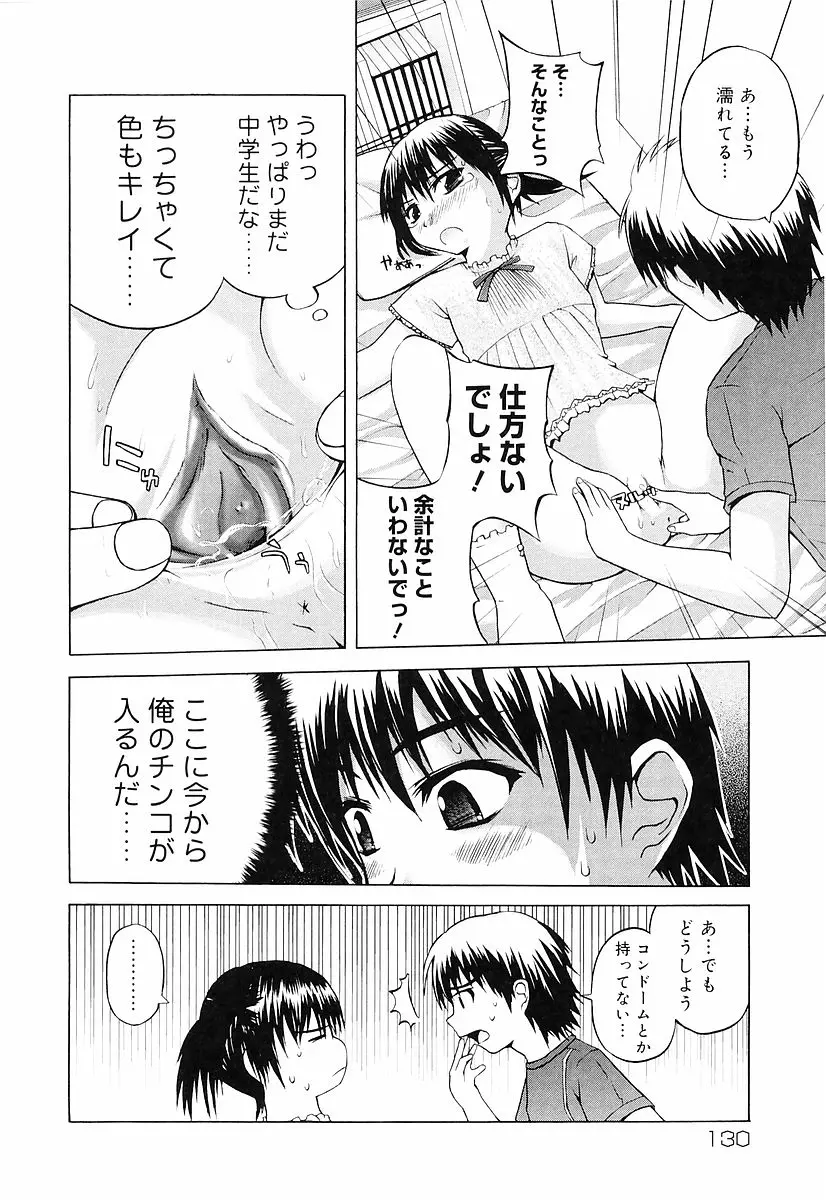 웹툰 이미지 132
