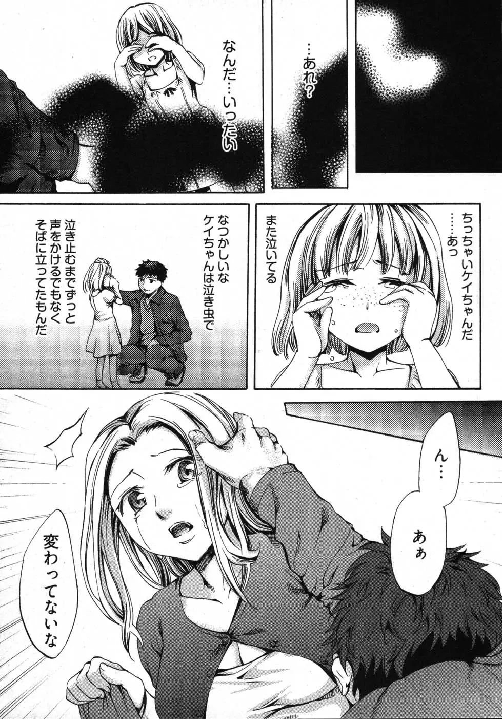 웹툰 이미지 72