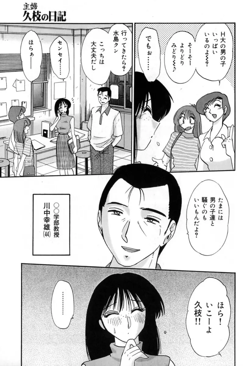 웹툰 이미지 182