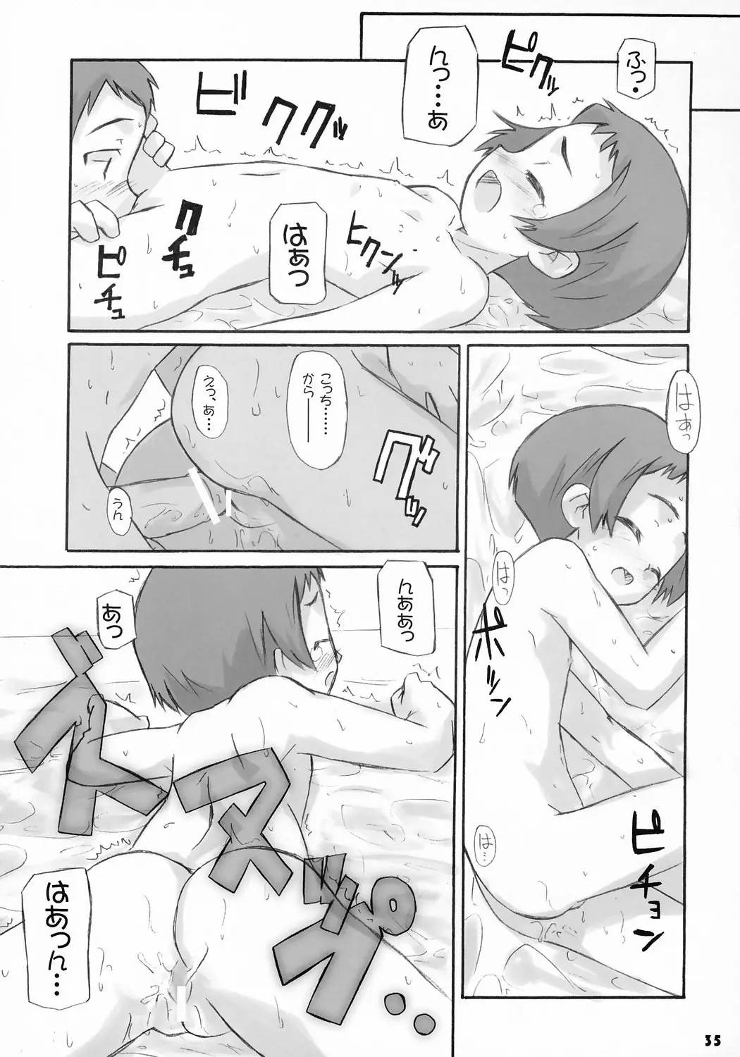 웹툰 이미지 34
