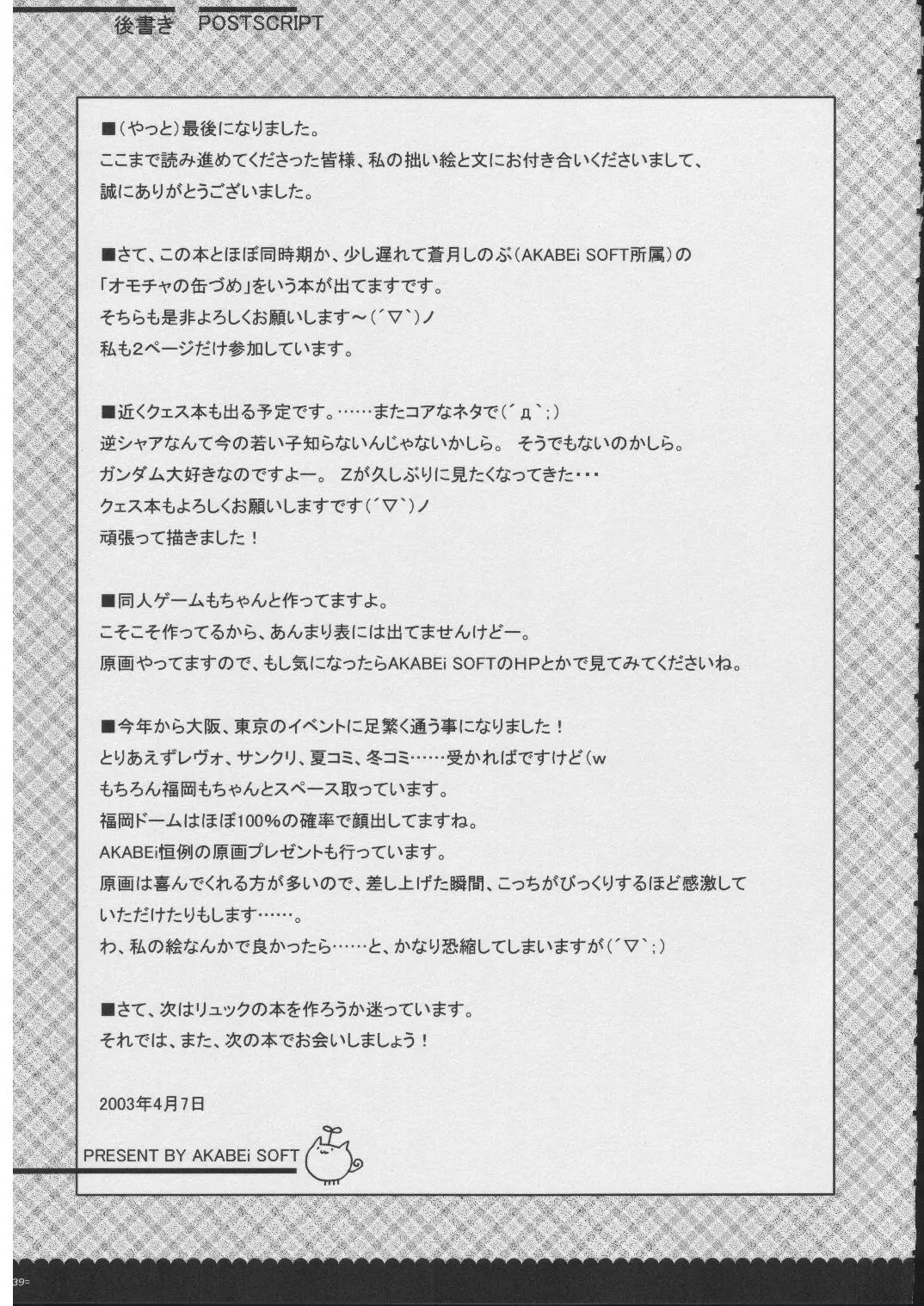 웹툰 이미지 37