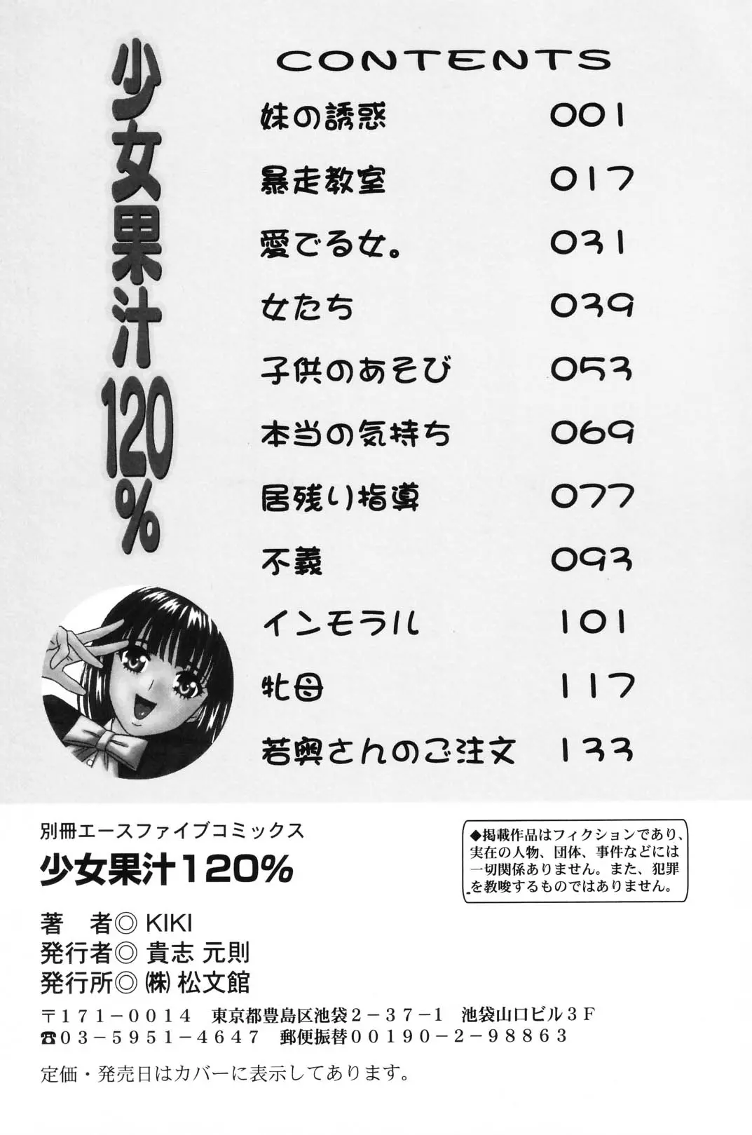 웹툰 이미지 143