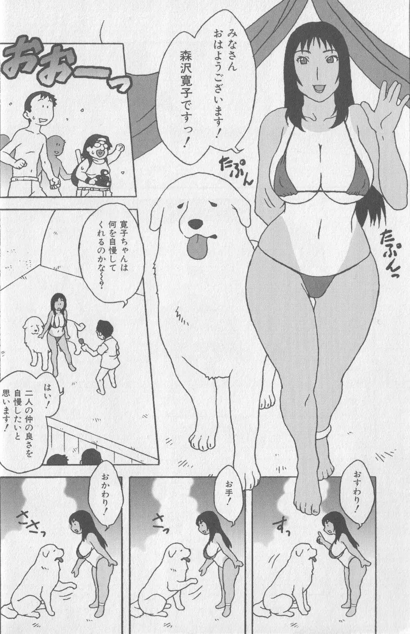 웹툰 이미지 8