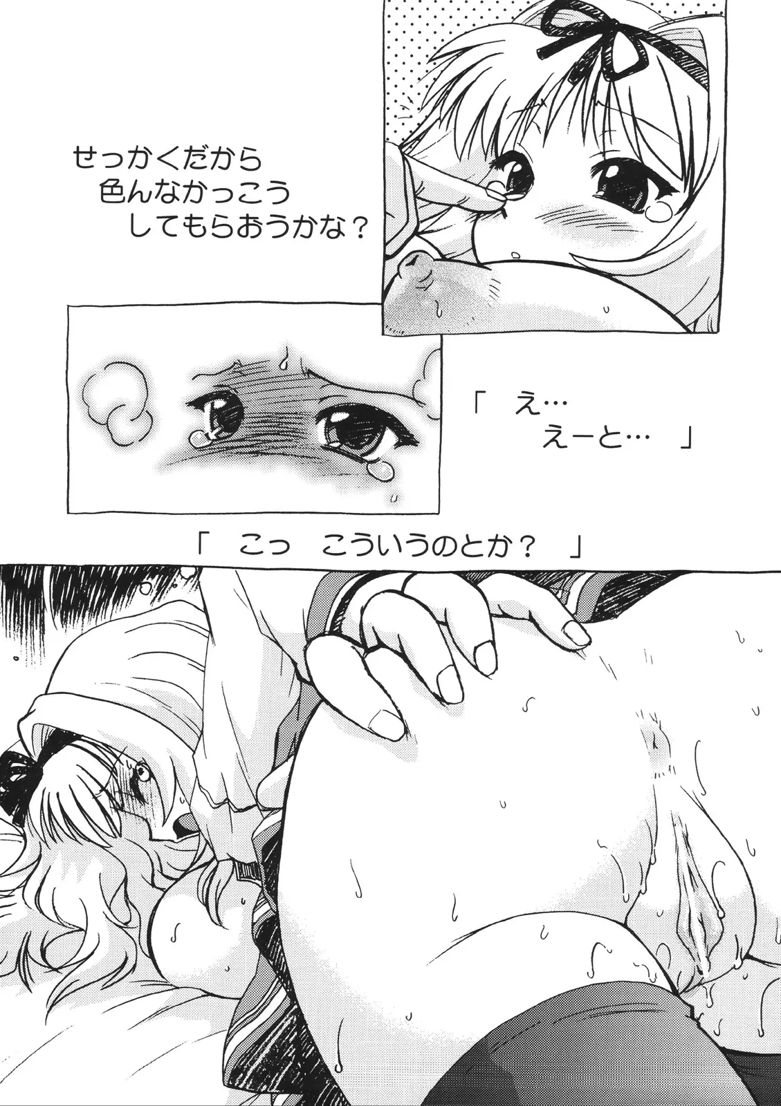 웹툰 이미지 10