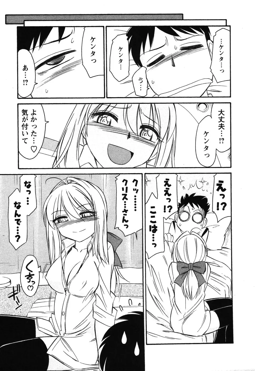 웹툰 이미지 101