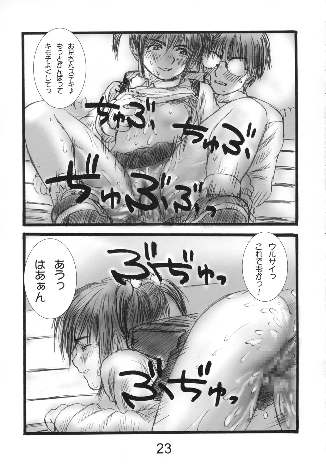 웹툰 이미지 21