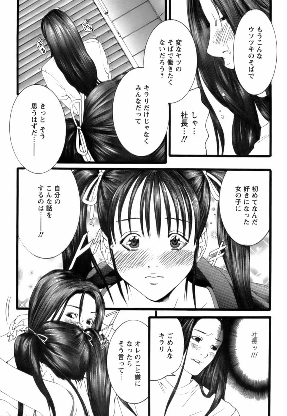 웹툰 이미지 172