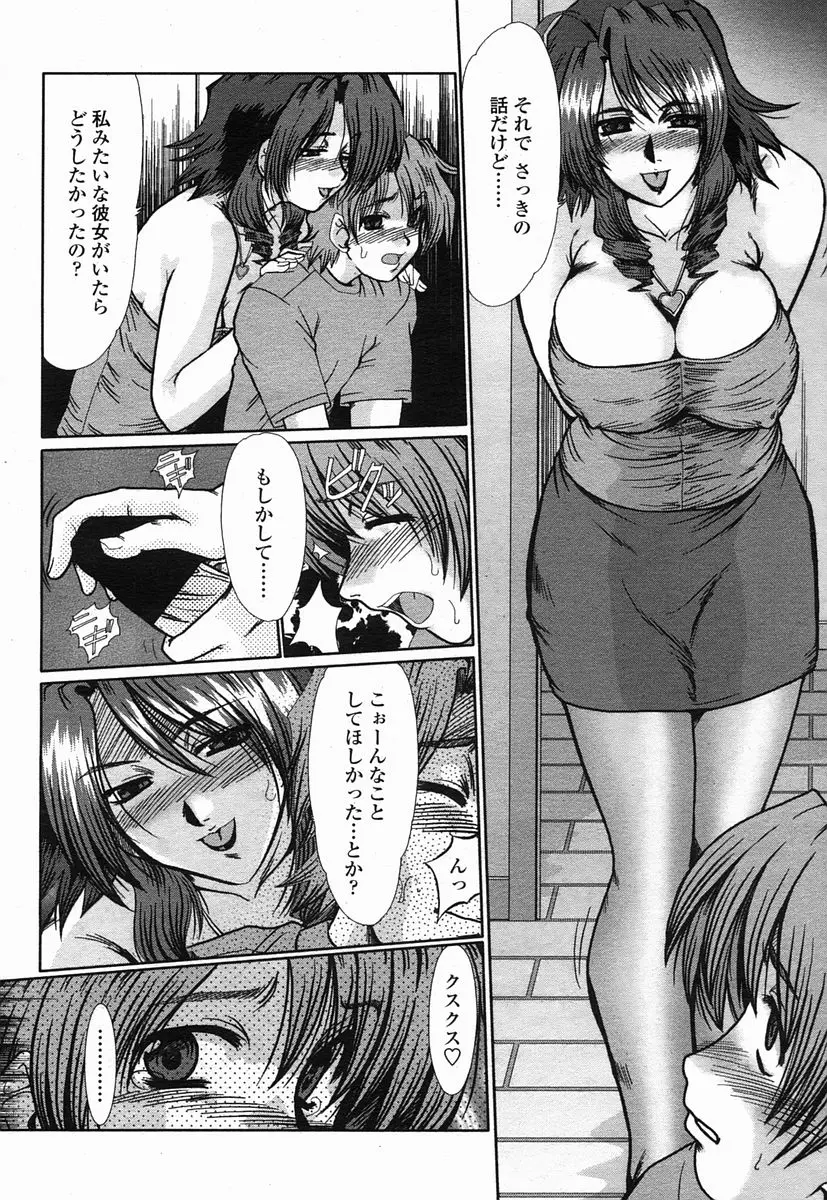 웹툰 이미지 225