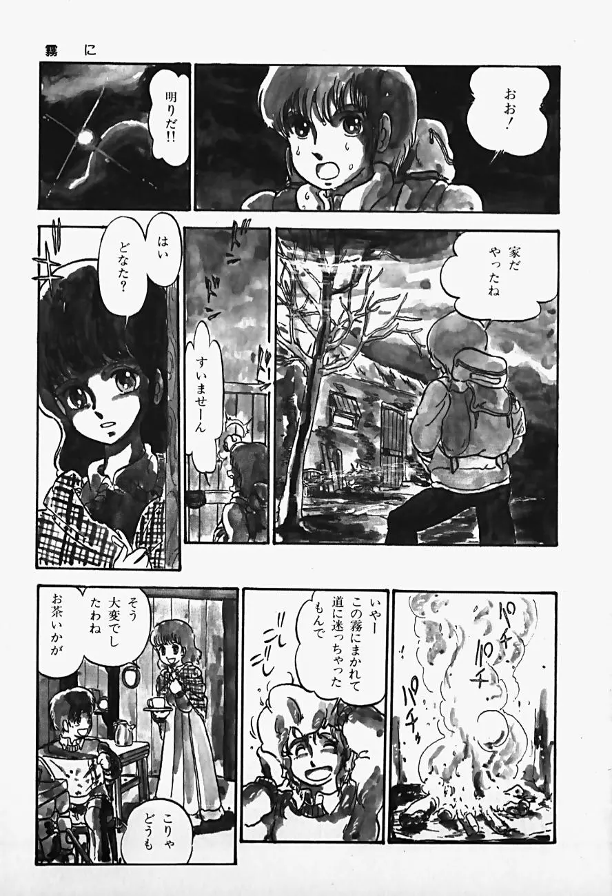 웹툰 이미지 94