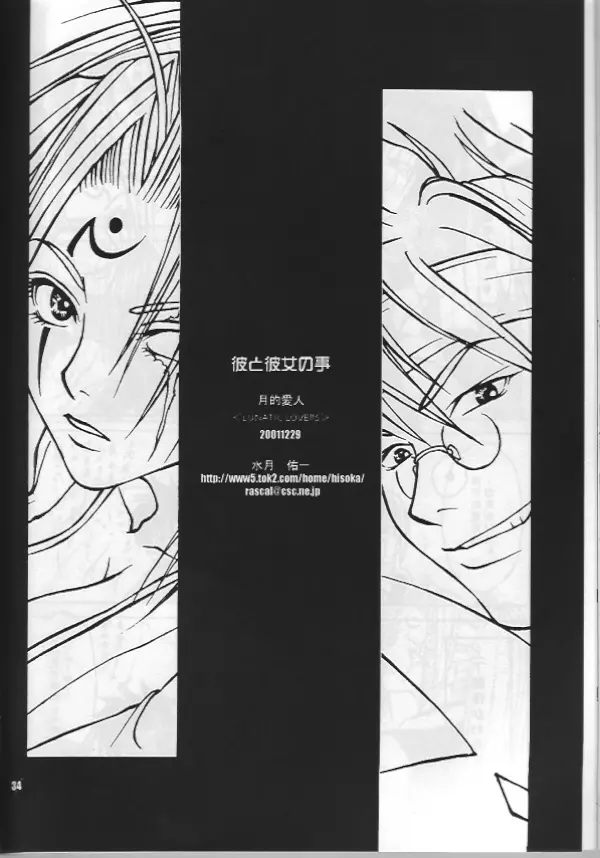 웹툰 이미지 32