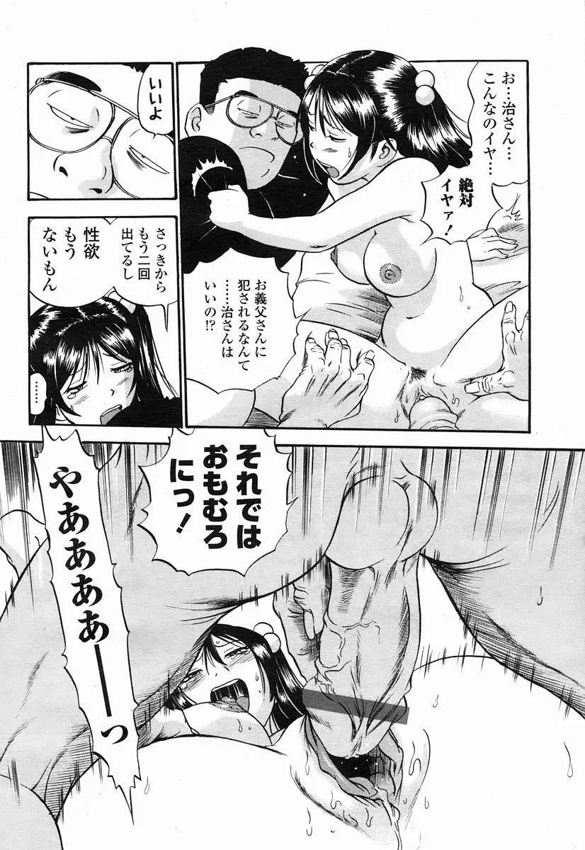 웹툰 이미지 33