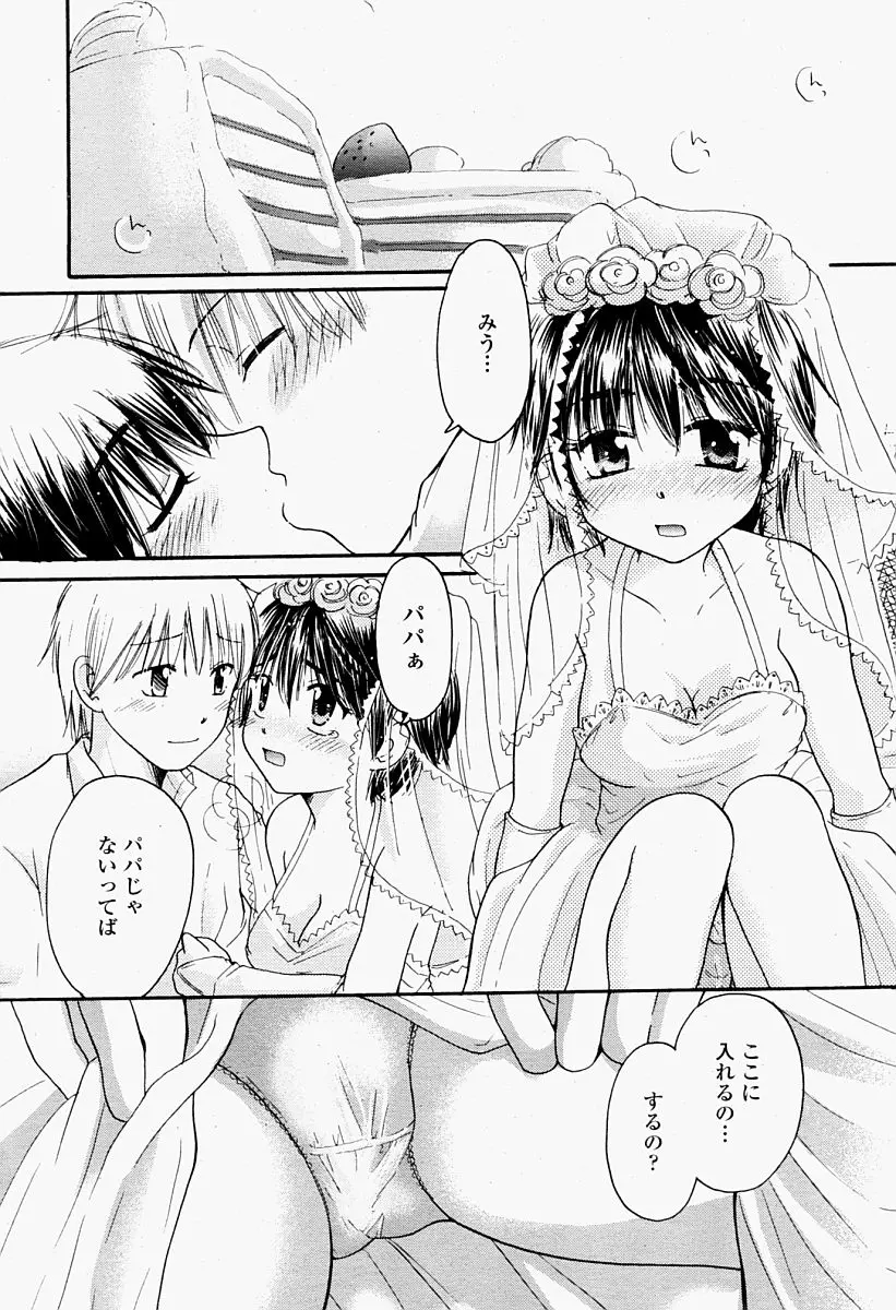 웹툰 이미지 467