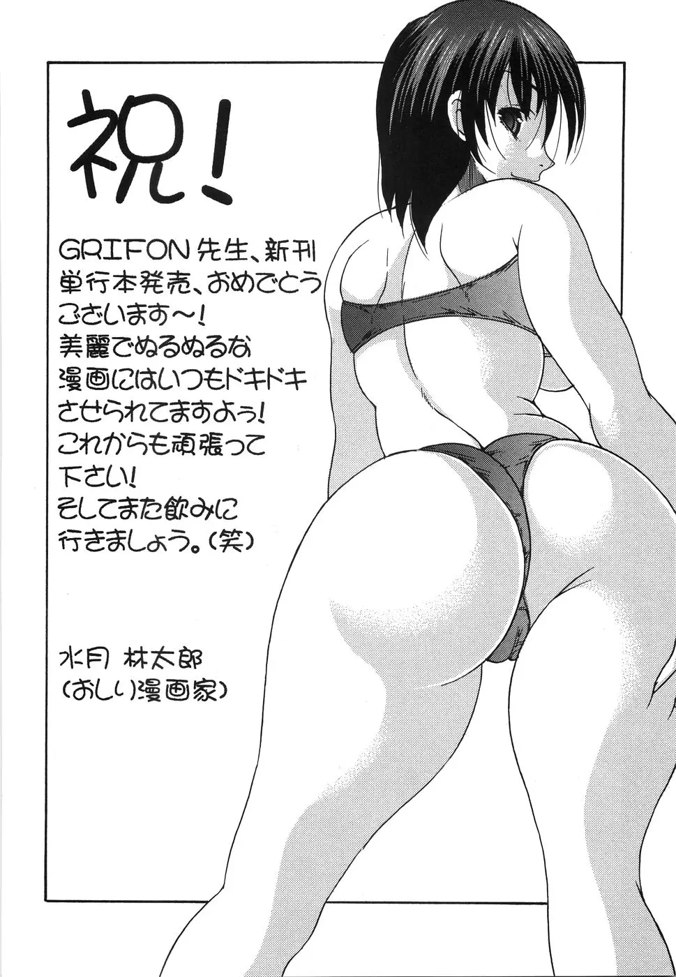 웹툰 이미지 180