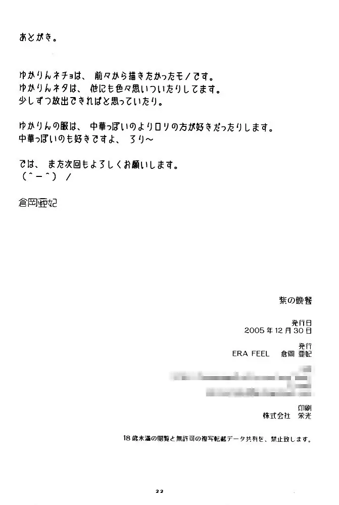 웹툰 이미지 21