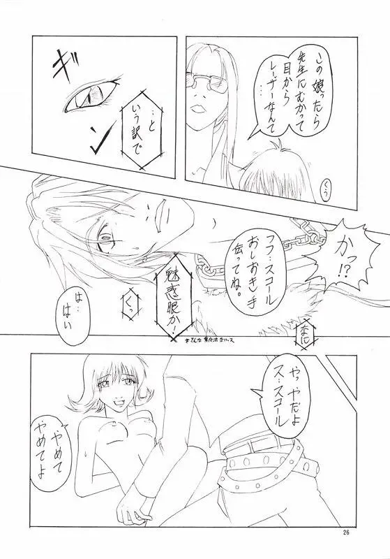 웹툰 이미지 24