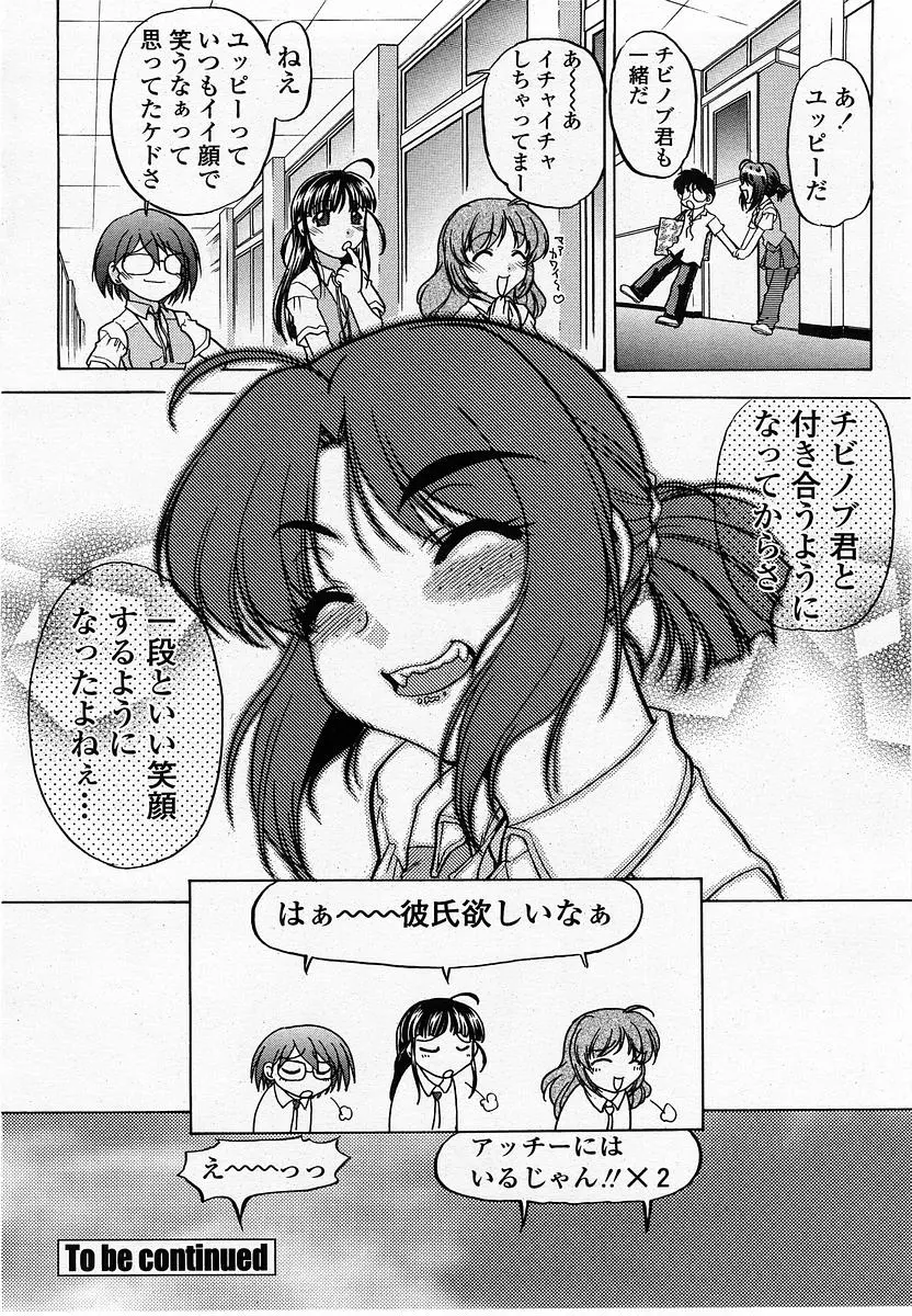 웹툰 이미지 285