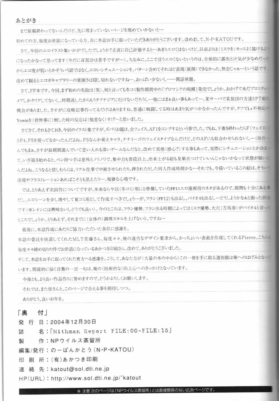 웹툰 이미지 19