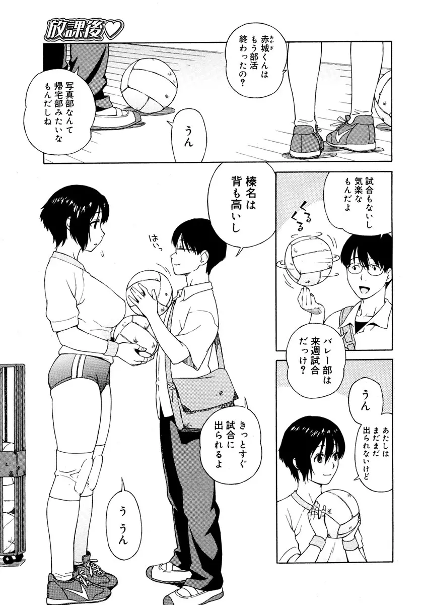 웹툰 이미지 146