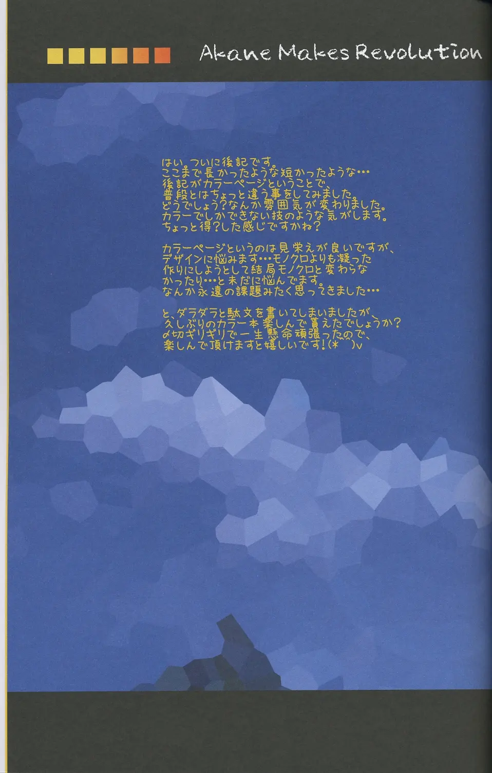 웹툰 이미지 31