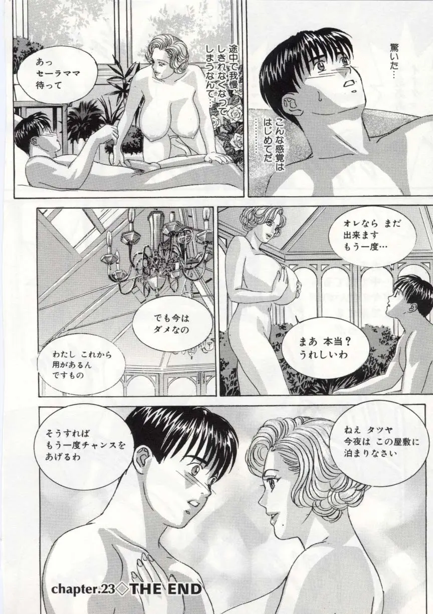 웹툰 이미지 92
