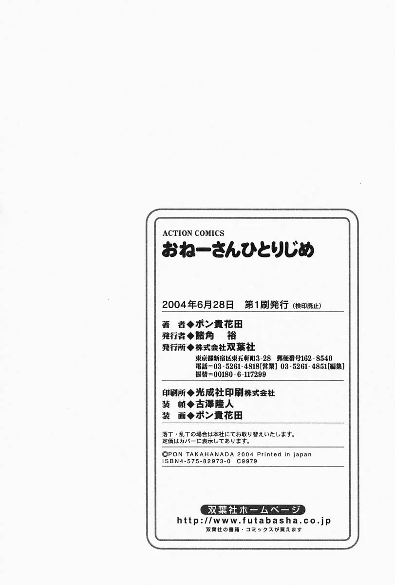 웹툰 이미지 213
