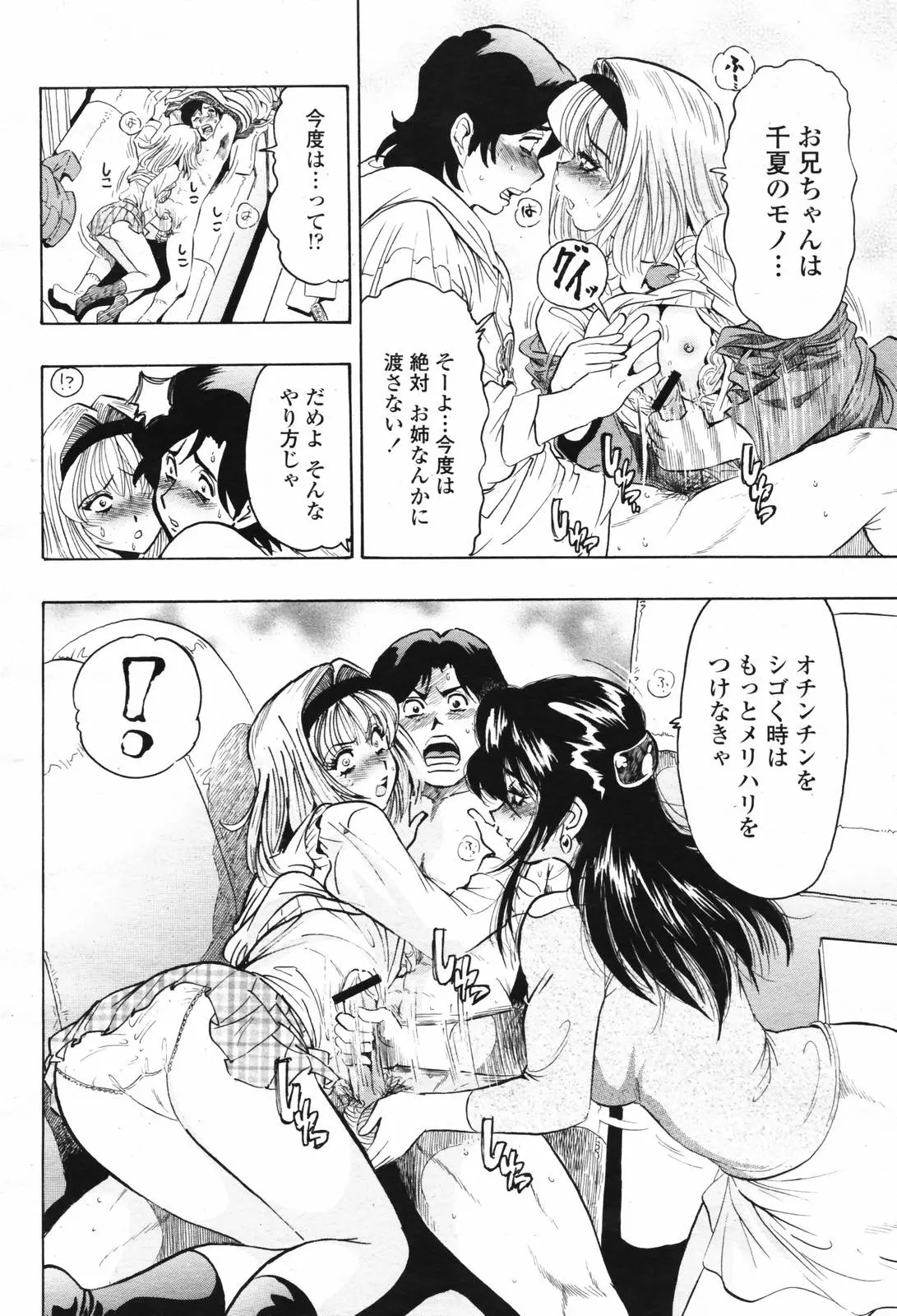 웹툰 이미지 239