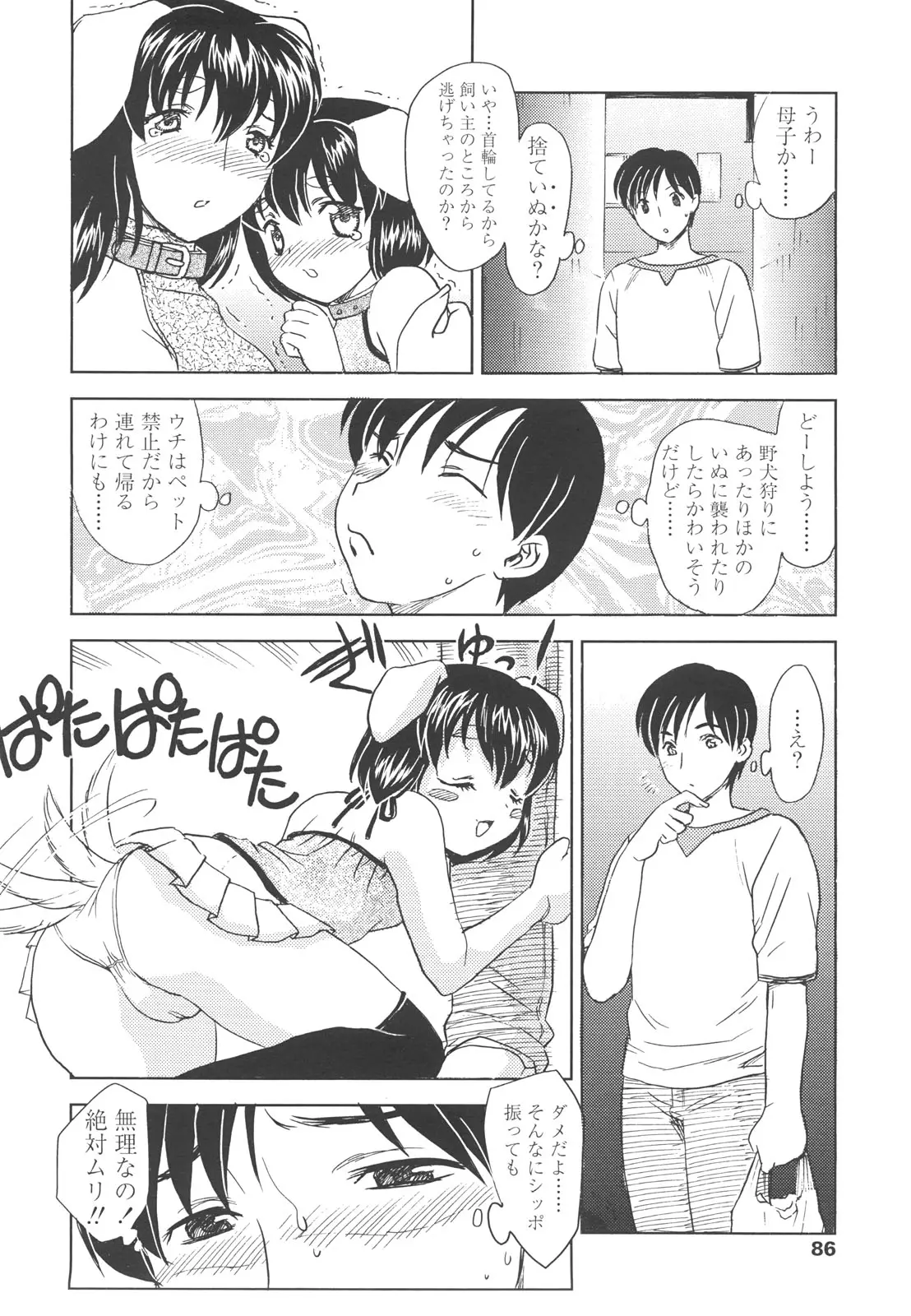웹툰 이미지 83