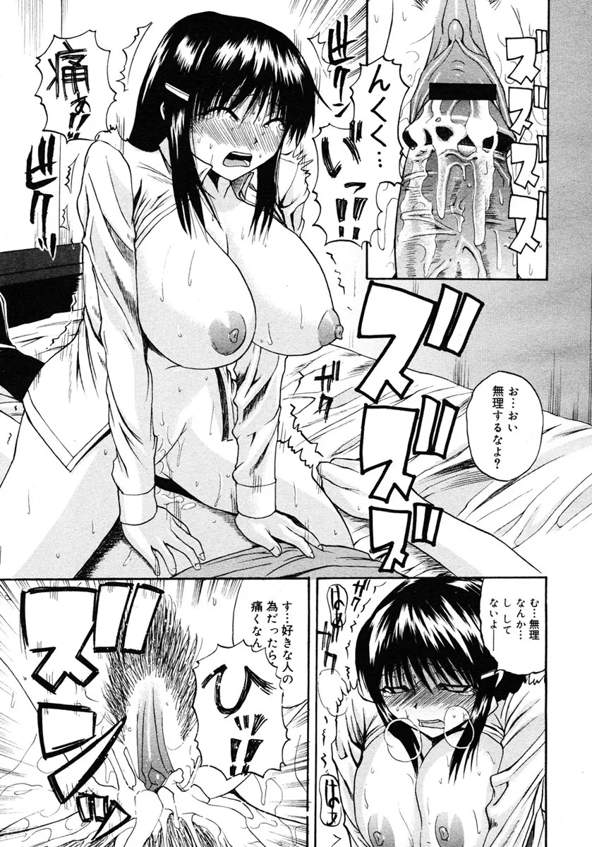 웹툰 이미지 416