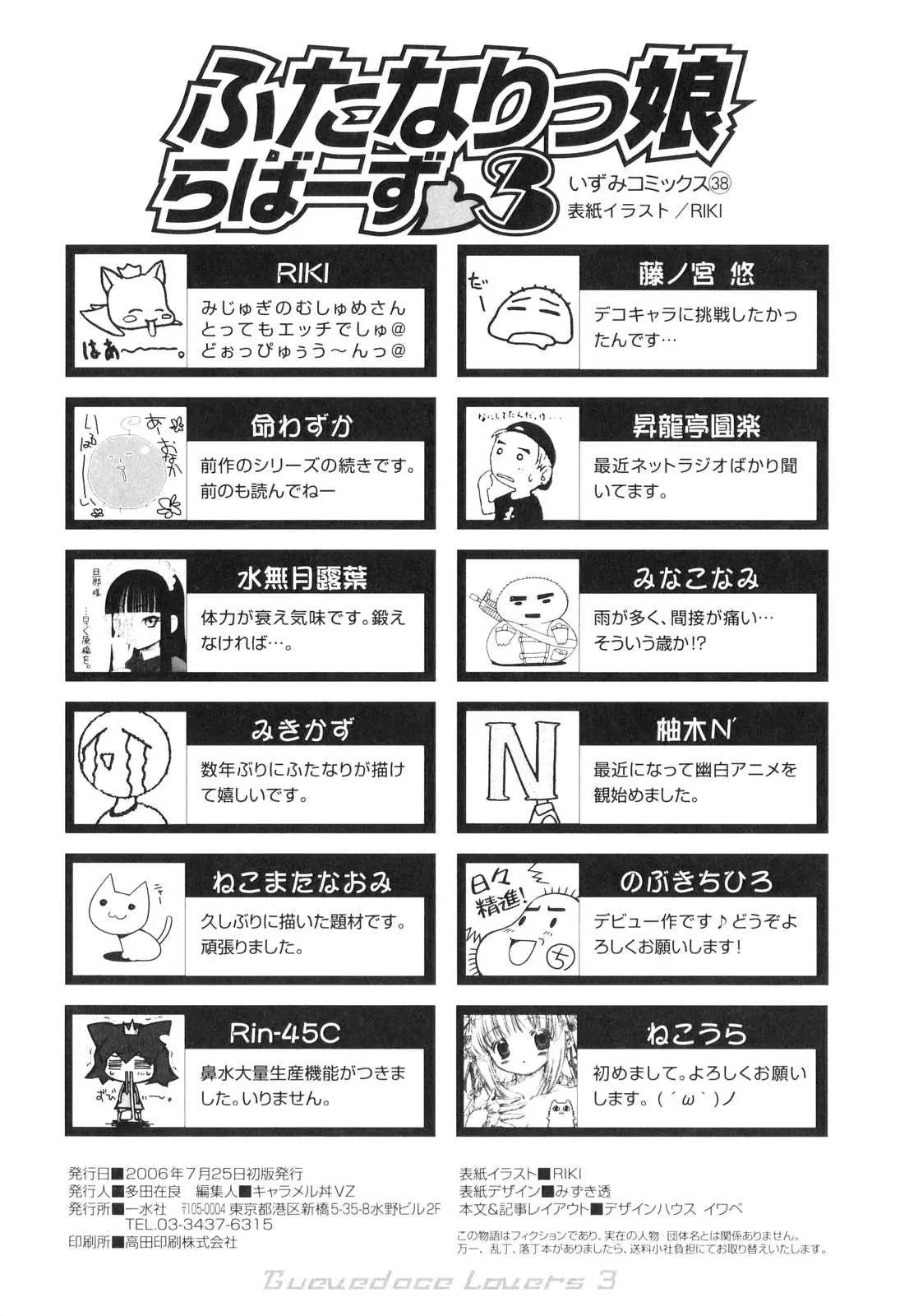 웹툰 이미지 166