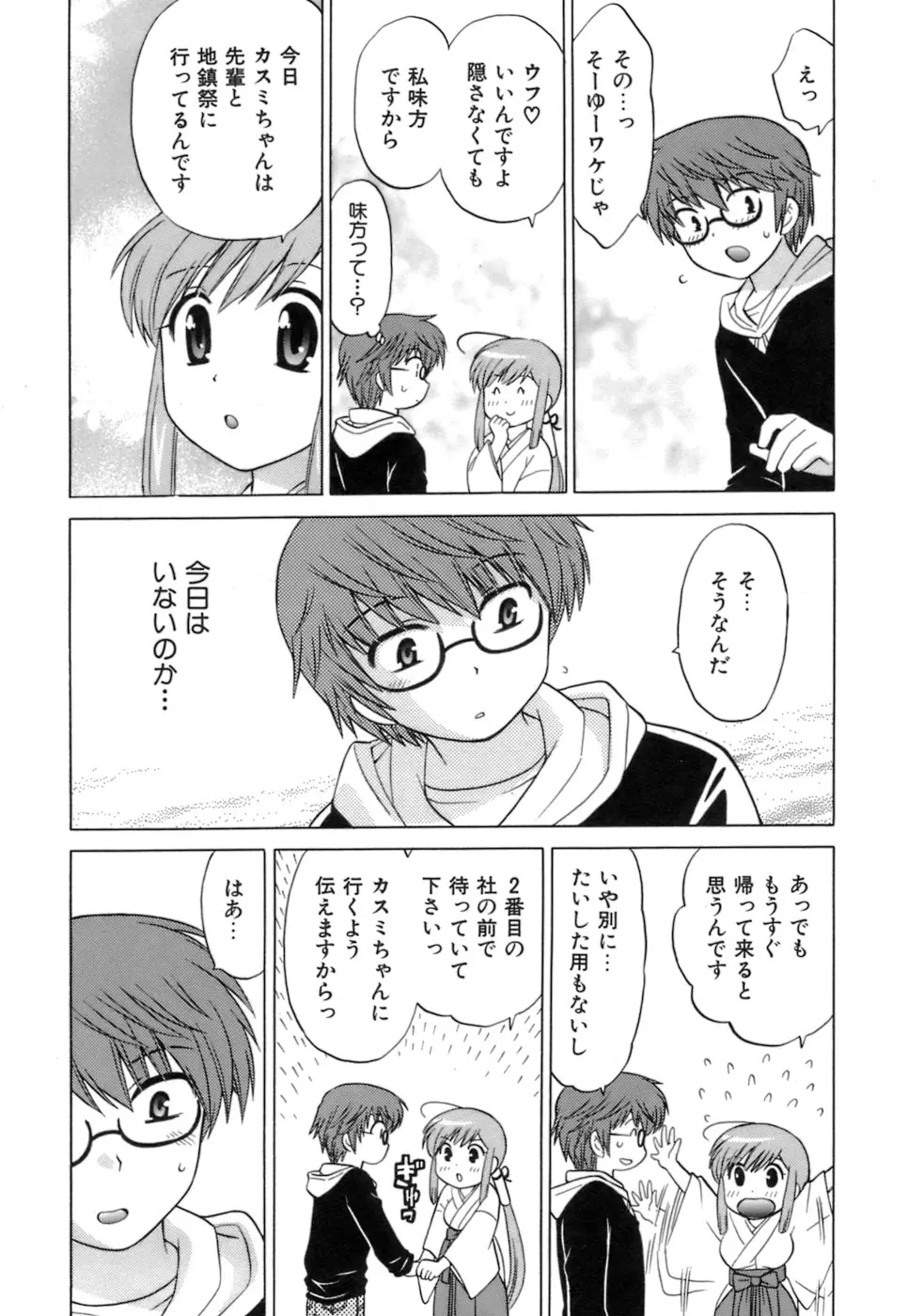 웹툰 이미지 54